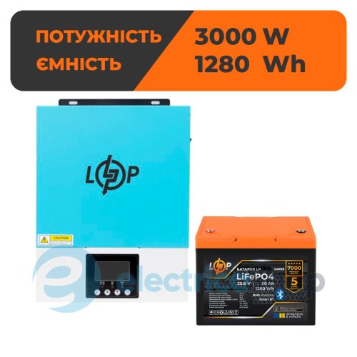 Комплект резервного живлення LogicPower гібридний W3000 24V + літієва (LiFePO4) батарея 1280Wh