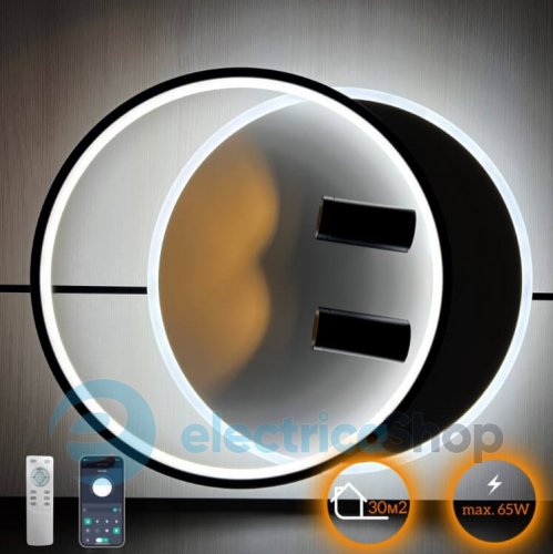 Потолочный светильник Luminaria GEOMETRIA DOWNLIGHT 65W 2R 400/490 WHITE/BLACK 220V IP20 с пультом ДУ