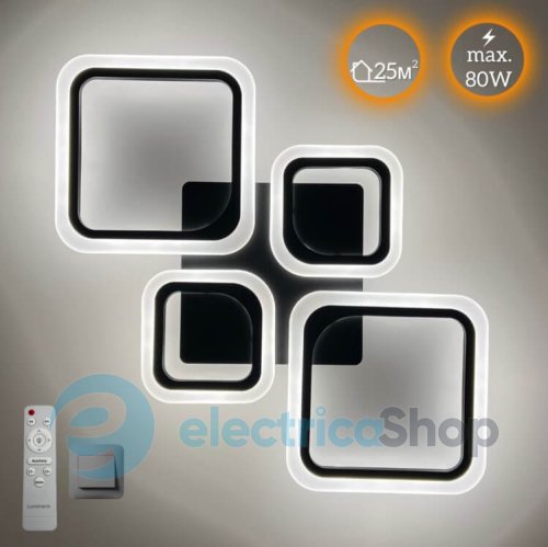 Потолочный светильник Luminaria OVAL 80W 4S RC 725/423 BLACK 220V IP20 с пультом ДУ
