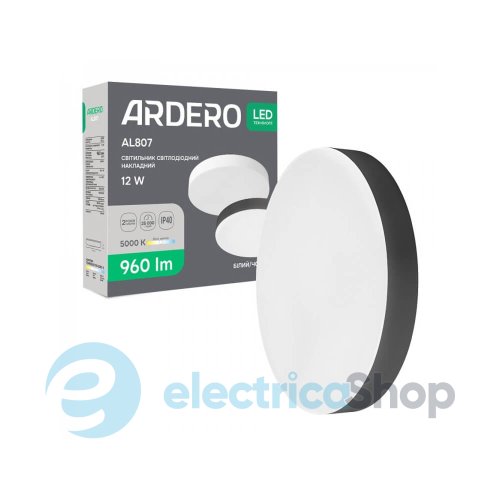 Стельовий світильник Ardero AL807 80626 Feron