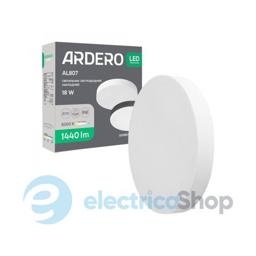 Стельовий світильник Ardero AL807 80619 Feron