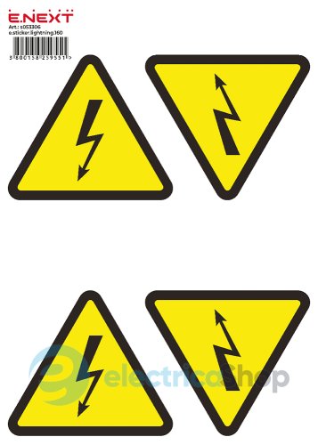 Самоклеюча наліпка "Блискавка" e.sticker.lightning.160 (160х160х160мм) 5 шт/аркуш s053306 E.NEXT