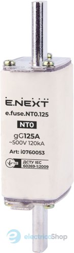 Запобіжник плавкий e.fuse.NT0.125, габарит 0, 125А i0760053 E.NEXT