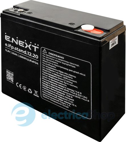 Акумуляторна батарея e.lfp.stand.12.20 12.8В, 20Аг, LiFePO4 s078005 E.NEXT