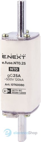 Запобіжник плавкий e.fuse.NT0.25, габарит 0, 25А i0760080 E.NEXT