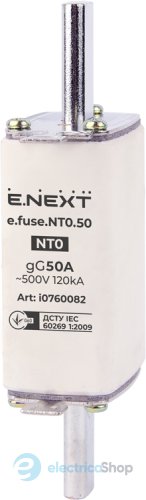 Запобіжник плавкий e.fuse.NT0.50, габарит 0, 50А i0760082 E.NEXT