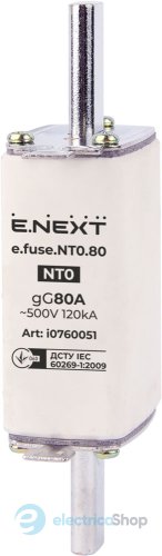 Запобіжник плавкий e.fuse.NT0.80, габарит 0, 80А i0760051 E.NEXT