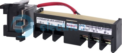 Дополнительный сигнальный контакт e.industrial.ukm.400Sm/400SL.B i0690004 E.NEXT