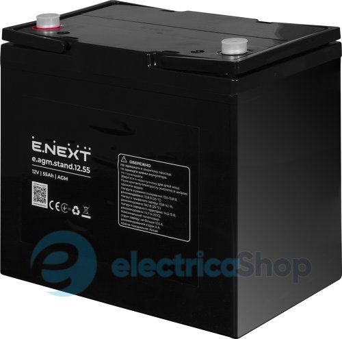 Акумуляторна батарея e.agm.stand.12.55 12В, 55Аг, AGM s072007 E.NEXT