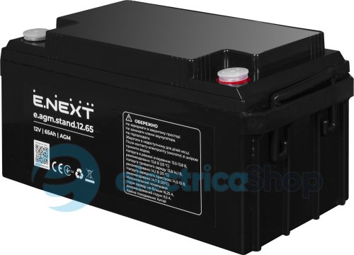 Акумуляторна батарея e.agm.stand.12.65 12В, 65Аг, AGM s072008 E.NEXT