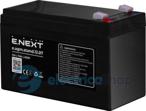 Акумуляторна батарея e.agm.stand.12.07 12В, 7Аг, AGM s072001 E.NEXT