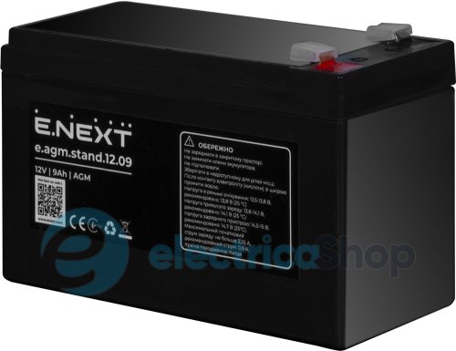 Акумуляторна батарея e.agm.stand.12.09 12В, 9Аг, AGM s072002 E.NEXT