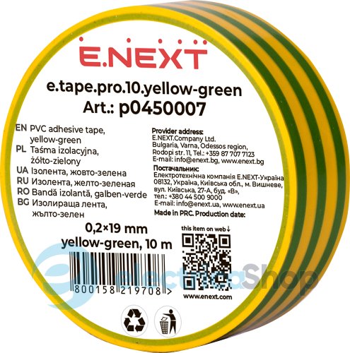 Ізоляційна стрічка e.tape.pro.10.yellow-green із самозгасаючого ПВХ, жовто-зелена (10м) p0450007 E.NEXT