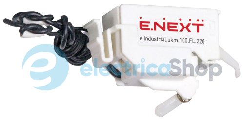Незалежний розчіплювач e.industrial.ukm.100.FL.220, 220В i0070001 E.NEXT