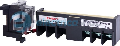 Додатковий контакт e.industrial.ukm.250Sm/250SL.F.left, лівий i0670003 E.NEXT