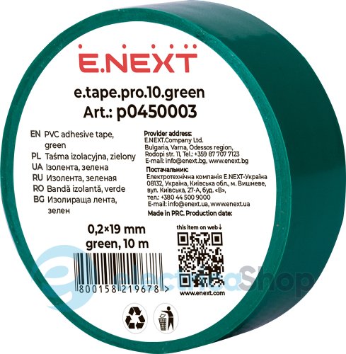 Ізоляційна стрічка e.tape.pro.10.green із самозгасаючого ПВХ, зелена (10м) p0450003 E.NEXT