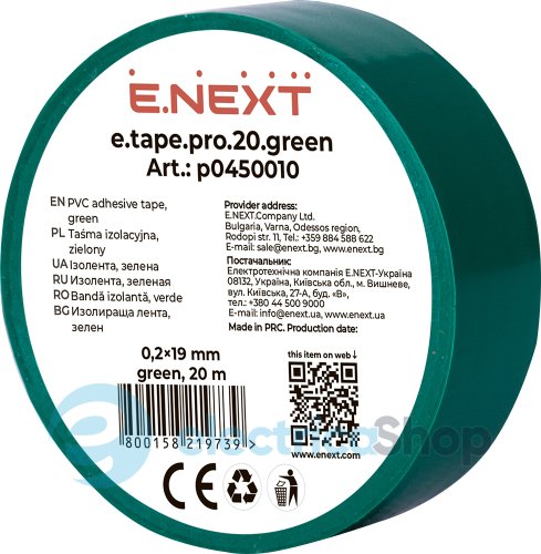 Ізоляційна стрічка e.tape.pro.20.green із самозгасаючого ПВХ, зелена (20м) p0450010 E.NEXT
