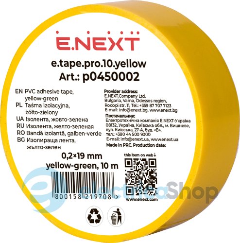 Ізоляційна стрічка e.tape.pro.10.yellow із самозгасаючого ПВХ, жовта (10м) p0450002 E.NEXT