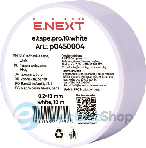 Ізоляційна стрічка e.tape.pro.10.white із самозгасаючого ПВХ, біла (10м) p0450004 E.NEXT