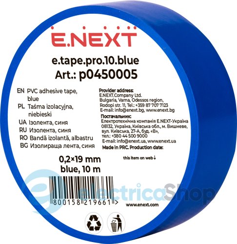 Ізоляційна стрічка e.tape.pro.10.blue із самозгасаючого ПВХ, синя (10м) p0450005 E.NEXT
