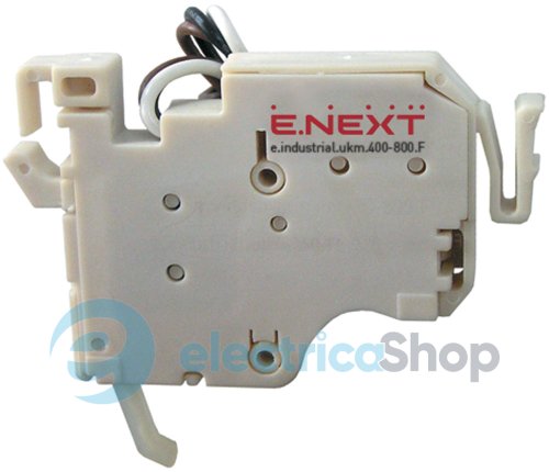 Додатковий контакт e.industrial.ukm.400-800.F i0030004 E.NEXT