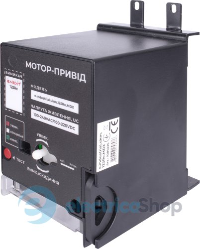 Мотор-привод e.industrial.ukm.125Re.MDX, 230В i081025 E.NEXT