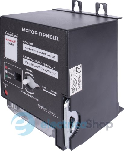 Мотор-привод e.industrial.ukm.250Re.MDX, 230В i081026 E.NEXT