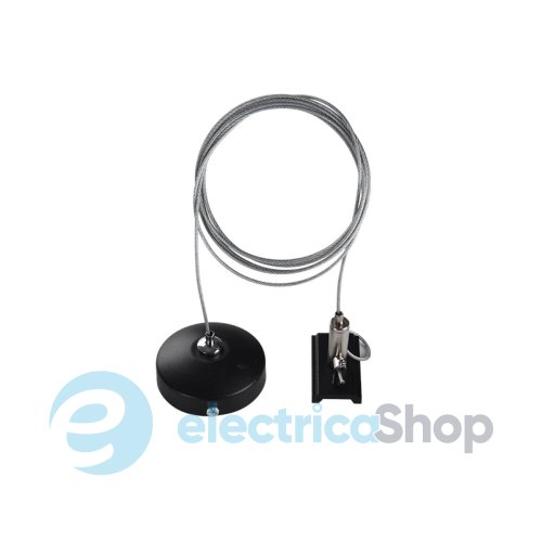 Тросовый подвес для треков AZzardo TRACK 3LINE PENDANT ACCESSORY 1,5m BK AZ4797