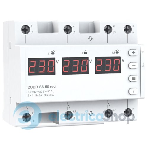 Перемикач фаз 3ф/1ф 50А, DIN, ZUBR S6-50 red
