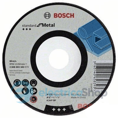 Обдирний Круг опуклої форми Bosch Standard for Metal 125х6мм