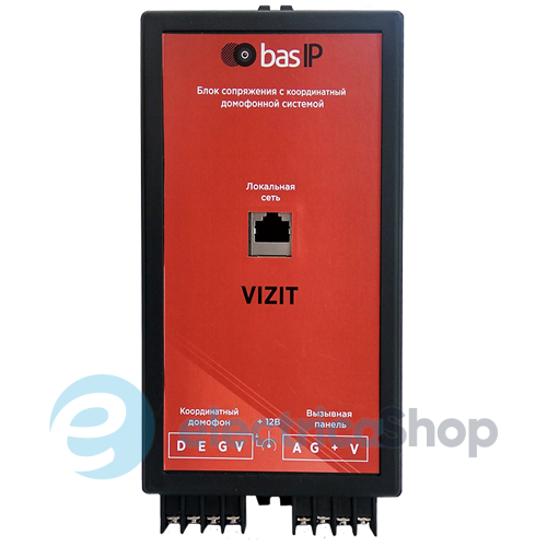 Блок сопряжения (адаптер) BAS-IP-VIZIT