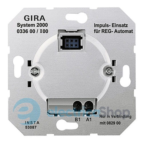 Механізм імпульсного пристрою System 2000 Gira 033600