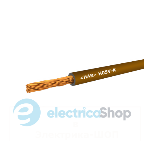 Провод 1X0,5mm&#178; H05V-K BN коричневый