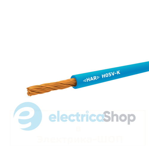 Провод 1X0,5mm&#178; H05V-K BU голубой