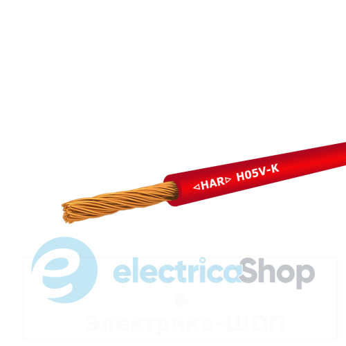 Провід 1X0,5мм&#178; H05V-K OG червоний