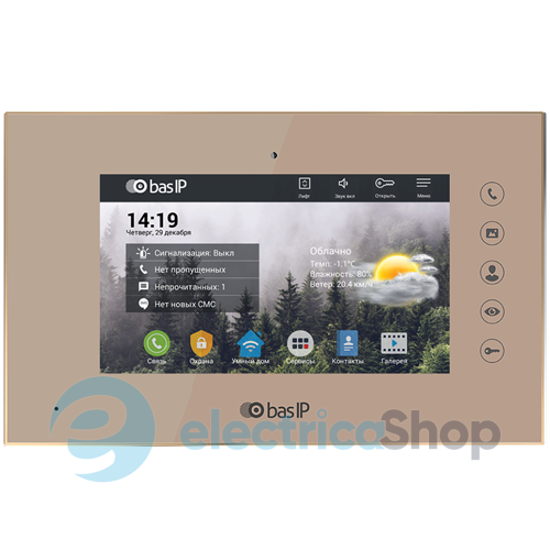 IP Видеодомофон AQ-07L GOLD, Bas IP