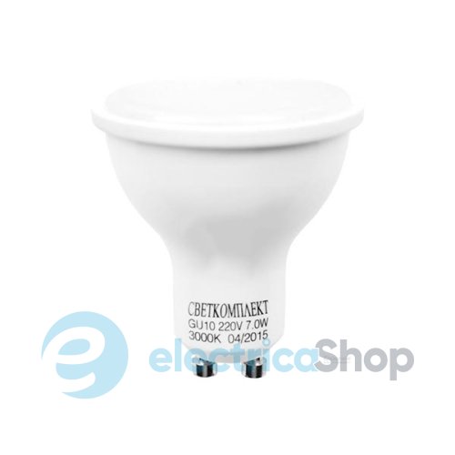 Лампа светодиодная Светкомплект LED GU10 E 7W 3000K 220V