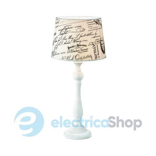 Настольная лампа Ideal Lux 92669 COFFEE