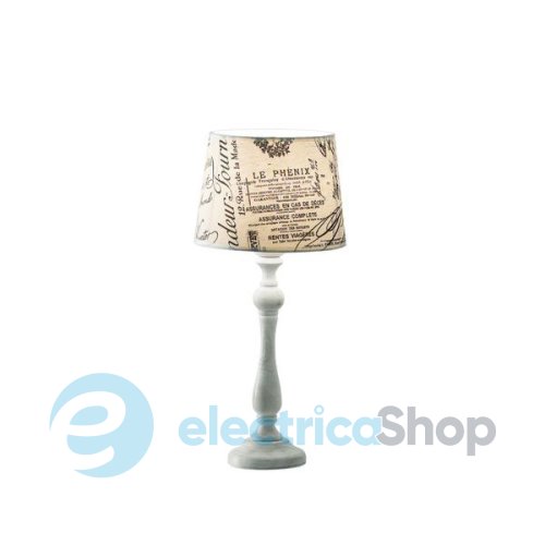 Настольная лампа Ideal Lux 92676 COFFEE