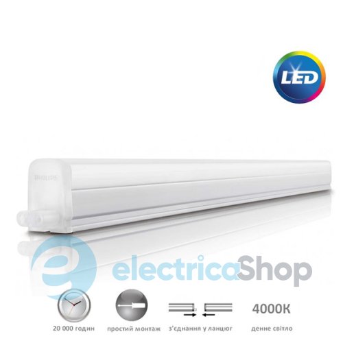 Линейный светильник PHILIPS LED TrunkLine 31096 4000K 300 мм