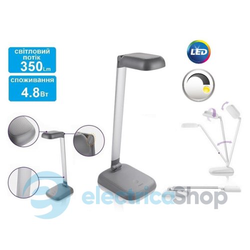 Настільна лампа Philips Dino LED 4.8W Black
