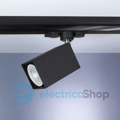 Трековий світильник Imperium Light 27819.05.05 Submarine