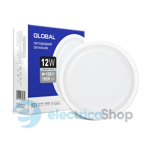 Антивандальный светильник GLOBAL 12W 5000K IP65 для ЖКХ (круг) 1-GBH-1250-С
