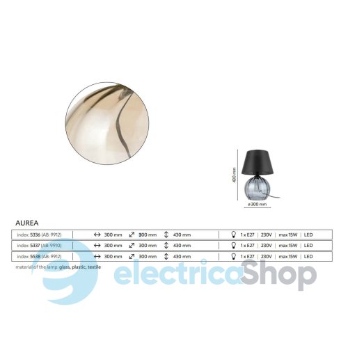 Настольная лампа TK-Lighting AUREA 5337