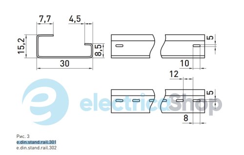 DIN-рейка L-100см неперфорированная e.din.stand.rail.302, G-образная E.next s023002