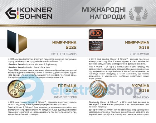 Бензиновий генератор 3кВт KS3000E Könner & Söhne