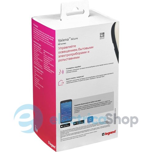 Стартовый Smart комплект умного дома Valena Allure with NETATMO 752696, цвет слоновая кость
