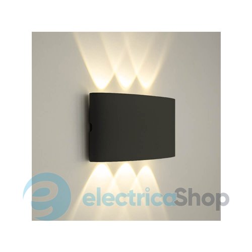Бра LUMINARIA LINZA SIX 6W R-170 3000K BLACK 180-240V IP54