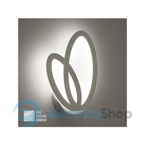 Светильник LUMINARIA LIVORNO 26W F270/185 2080Lm 198-242V
