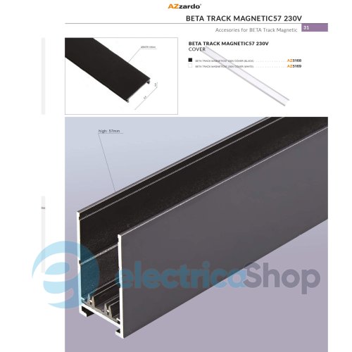 Шинопровод AZzardo BETA TRACK MAGNETIC57 230V 1m GIPS2 BK 1 фаза AZ5170